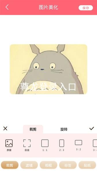 尊龙登录入口