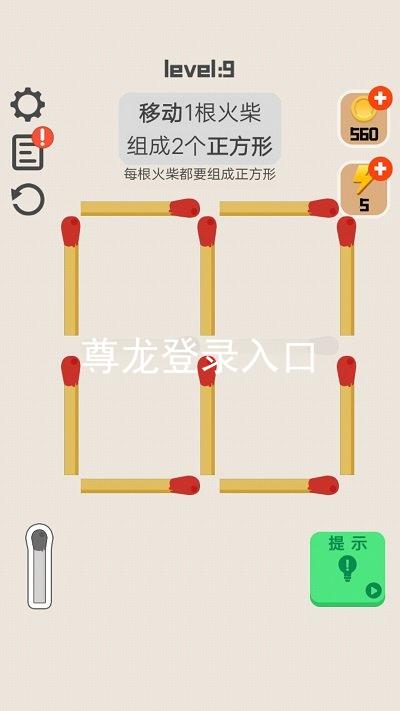 尊龙登录入口